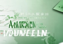 安康大学录取线是多少？安康大学2026录取分数线预测