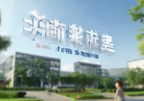 广东大学 2018 录取？广东大学 2018 年各专业录取分数线是多少