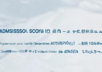常州河海大学录取分数线多少？常州河海大学录取查询时间