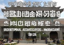 2016年中央美院文化课分数线是多少？揭秘艺术生录取标准！