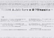 郑州大学在云南录取分数线是多少？2026招生计划及位次排名