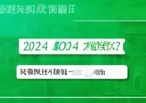 大理大学药学录取线是多少？2024录取分数查询指南