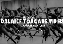 军训舞蹈专科学校排名前十？艺考是不是一条捷径？