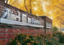 辽宁枫叶职业学院，教育模式创新吗？如何引领职业教育发展？