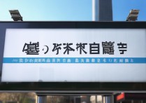 江西职业学院招聘是真的吗？江西职业学院最新招聘公告