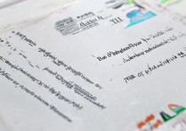 河南单招学校排名前十，医药类专科学校有哪些？