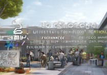 通用技术职业学院怎么样，值得去吗就业前景好吗？