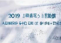 2019渤海大学录取分数线是多少，渤海大学2019录取分数线查询