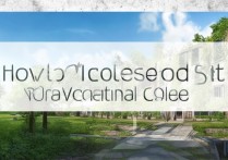 在众多高职单招学校中，有哪些关键因素决定着选择的好坏？