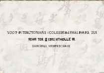 杭州排名前十的专科学校有哪些？浙江大专排名前十有哪些