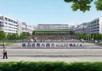 商丘财经职业学院怎么样？商丘财经职业学院招生简章及分数线