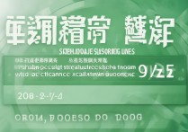 2024四川大学录取分数线|四川高考录取等位分怎么算