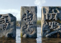 退的成语