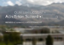 青海大学录取查询系统怎么用？青海大学录取查询系统入口在哪？