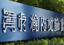 江西艺术大学录取线公布，哪些分数段学生有望被录取？