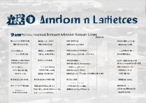 达州大学录取分数是多少？2026各专业最低投档线是多少分