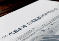 河南高职单招政策如何？育路高校招生网解读最新招生信息？