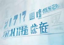2017年永丰县中考分数线是多少，永丰县中考录取分数线查询