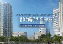 2017年香港中文大学（深圳）录取分数线是多少？解析录取趋势与竞争情况？