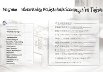 河北免考专科学校排名揭晓，太原免试职高学校名单一览，你了解多少？