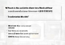 中山大学二本录取分数是多少？二本线多少分能上中大