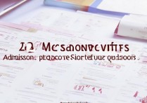 2020燕山大学录取分数线是多少？燕山大学录取结果查询时间