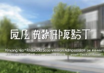 新乡一中南校区分数线是多少，多少分能考上