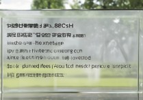 芜湖健康职业学院是公办还是民办，学费一年多少钱