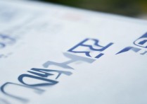 江苏卫校专科学校排名榜有哪些？江苏四大卫校排名具体名单是什么？