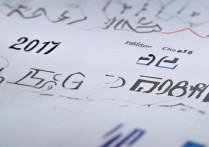 2017年郑州一中中招录取分数线公布，考生们是否达标？