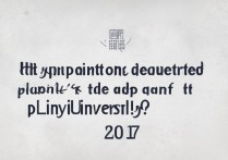 临沂大学艺术类多少分能上？2017录取分数要求与报考指南