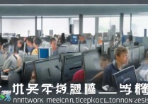 包头职业学院网络怎么样？包头职业学院网络专业就业前景如何？