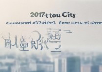 2017年包头市中考统招分数线公布，哪些学校分数线较高？考生该如何选择？