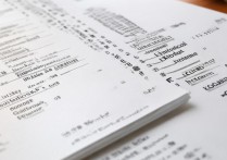 唐山有哪些专科学校？唐山专科学校排名榜最新名单