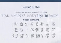 天津大学广东录取分数线是多少？2026 年天津大学在广东录取位次及分数