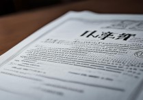 录取通知书可以拆吗