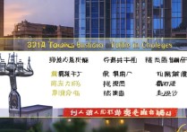 重庆专科学校排名怎么样？重庆公办大专前十名有哪些？