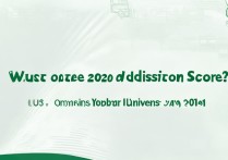 2020延边大学录取分数线是多少？延边大学录取查询入口