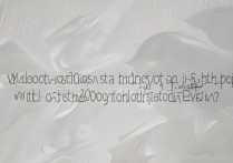 陕西高考仅200分，能就读哪些院校及专业？揭秘升学机会