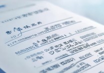 沧州幼儿教育专科学校排名之谜，揭秘沧州大学排名全览表真相？