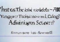 阳泉职业技术学院录取分数线是多少？2026年最低分多少？