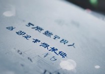 郑州二十中分数线2017