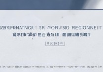 成都师范大学录取位次是多少，多少分能考上