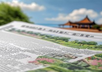 书香校园手抄报