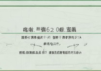 延边大学录取分数线是多少，2026年最低多少分能考上？