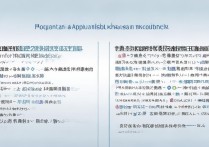 医院国家重点专科排名有哪些？省级以上重点医科大学有哪些？