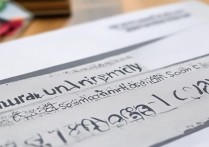 成都大学湖南录取分数线是多少？湖南考生多少分能上？