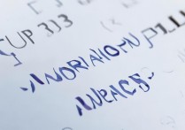 全国专科排名前30揭秘，大专排名前十院校名单曝光，你心仪的院校上榜了吗？