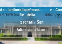 郑州大学南校区录取分数线是多少，多少分能上南校区？