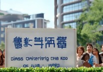 深圳香港中文大学录取标准是什么？有哪些录取条件与要求？